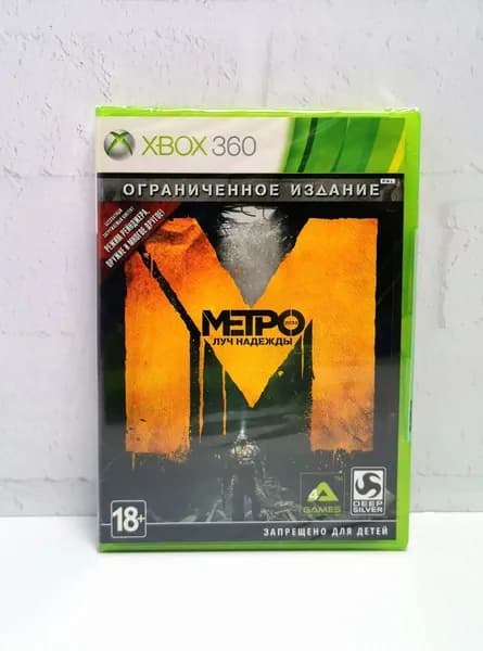 Metro Last Light Метро Луч Надежды Полностью на русском Видеоигра на диске Xbox 360