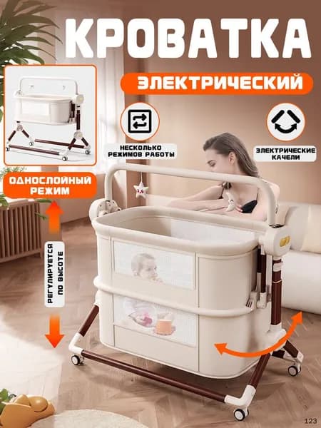 Колыбель ,,60х110х85см