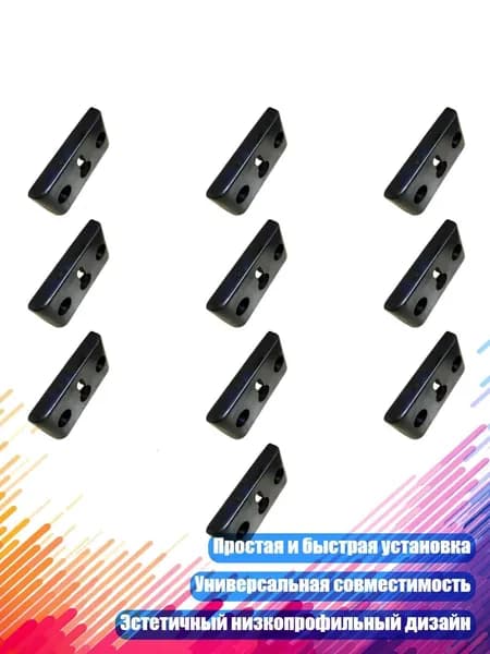 Кронштейны для колонок (10 шт.)