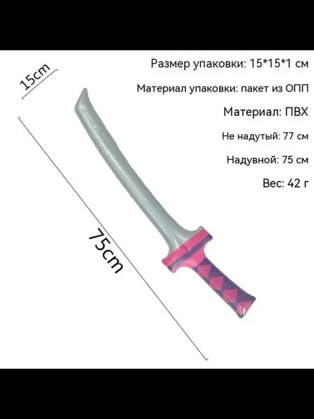 Игрушки Фиолетовый