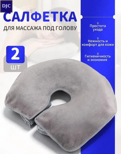 Комплект простыней и наволочек для массажного стола HMQ beauty 2 шт.
