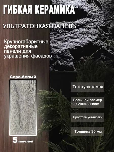 CHK Стенка для гостиной