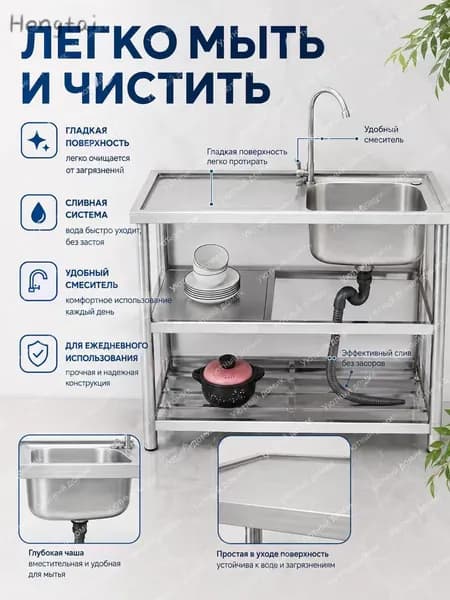 Садовая кухня,80х45х80см