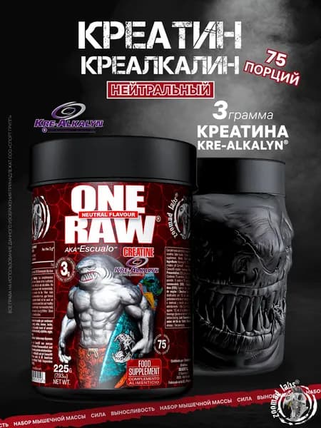 Креатин креалкалайн с низким PH ZOOMAD LABS One Raw Krealkalyn 255 грамм, Нейтральный