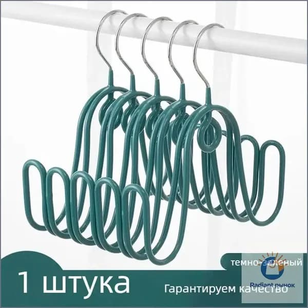 Сушилка для обуви