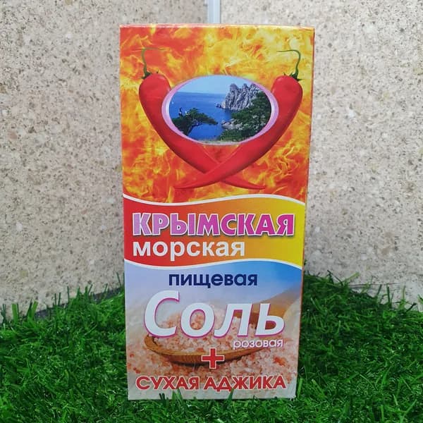 Крымская морская пищевая соль розовая (+ сухая аджика)