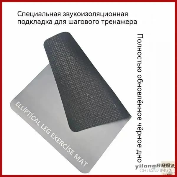 Премиальный коврик 60X40X0.3cm для тренажера