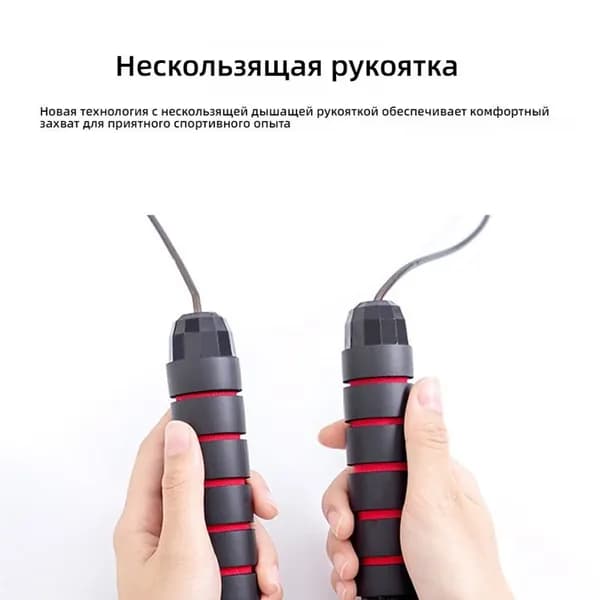 Спортивный канат