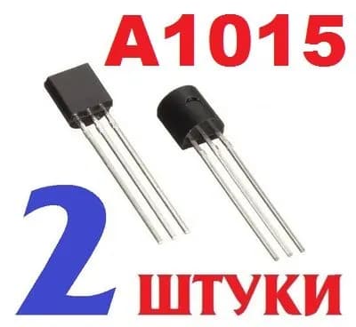2шт Транзистор A1015 (p-n-p) GR 331корпус ТО-92 (2SA1015), PNP. Заводское качество, тест-100%