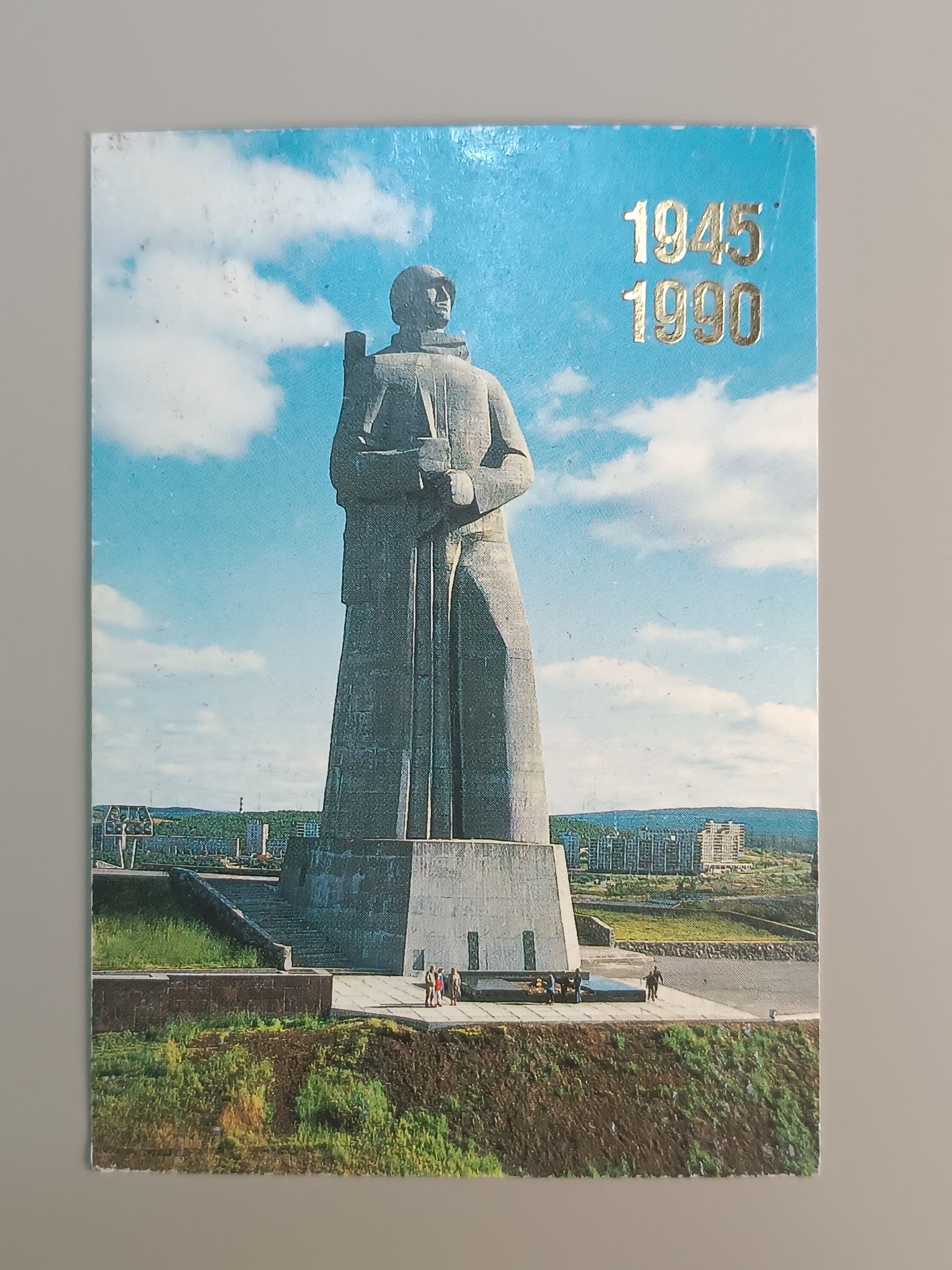 Винтажный карманный календарик Памятник мужеству и отваге в Мурманске, 1945-1990 гг.