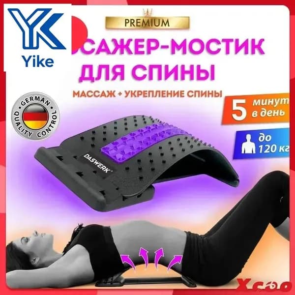 Мини-тренажер VHxO5A-72008e687e5e