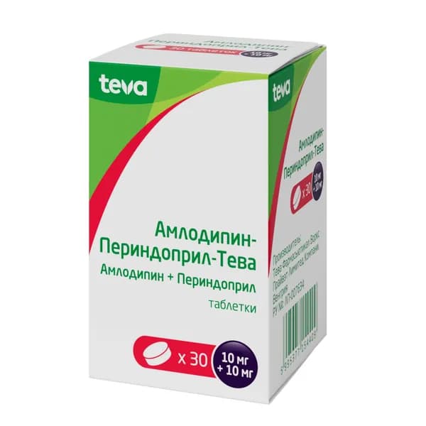 Амлодипин+Периндоприл-Тева таблетки 10мг+10мг 30шт