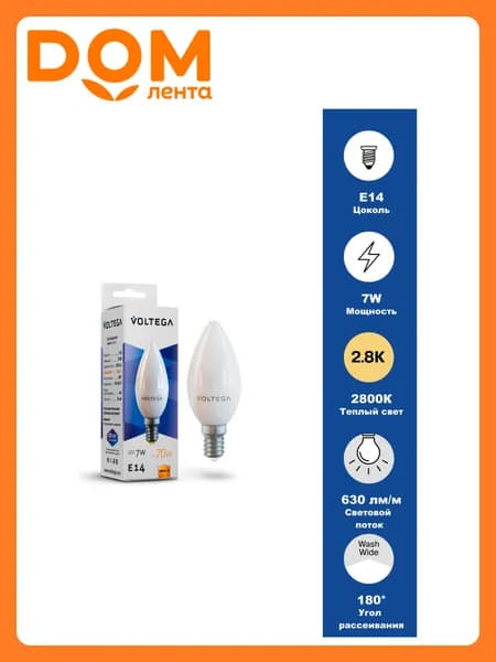 Светодиодная лампа Simple Candle 7W 2800K E14 (7048)