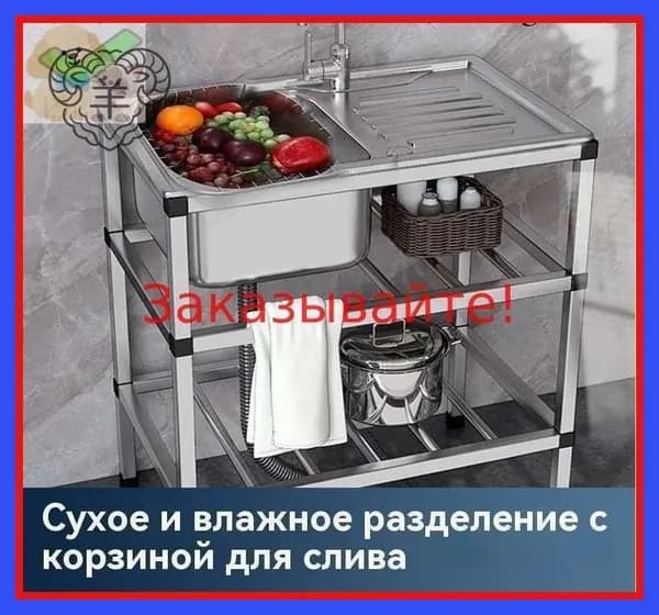 Садовая кухня,76х43х78см