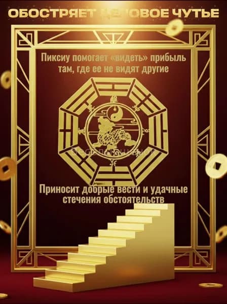 магическая денежная карта с сильнейшей защитой амулет талисман