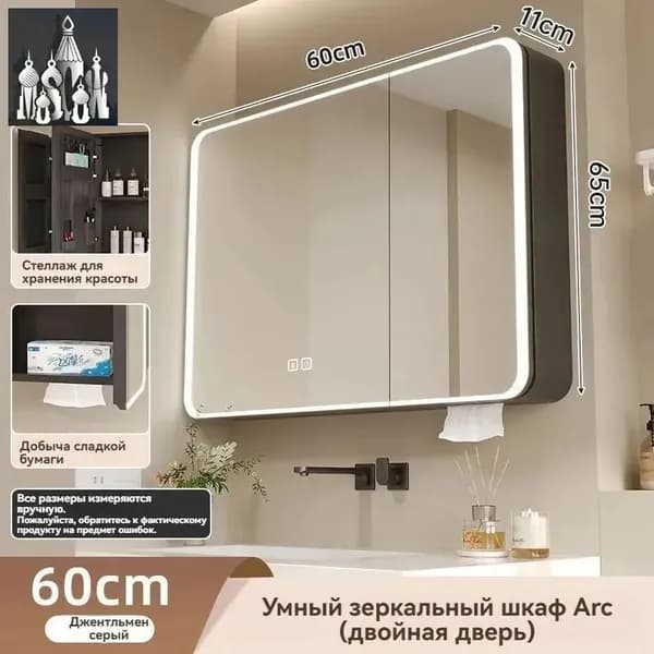 Тумба для ванной,, 60х11х65 см