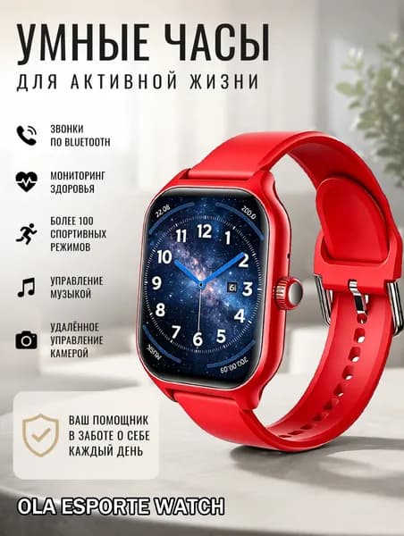 Смарт-часы Умный браслет, Смарт-часы с Bluetooth звонками, измерением пульса, давления и кислорода в крови, 1.88" цветной экран, поддержка пользовательских циферблатов, уведомления из соцсетей
