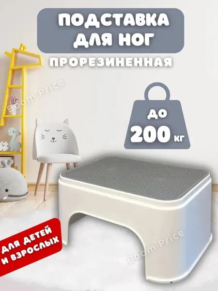 Детский стул,34х24х16см