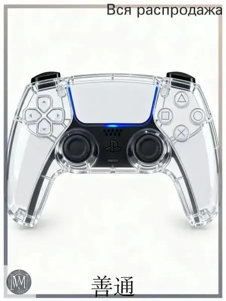 Прозрачный защитный чехол для контроллераPlaystation 5 / мягкий силиконовый чехол / противоскользящий и защищающий от пота