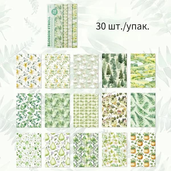 Бумага для рисованиядля скрапбукинга, 1 лист., шт