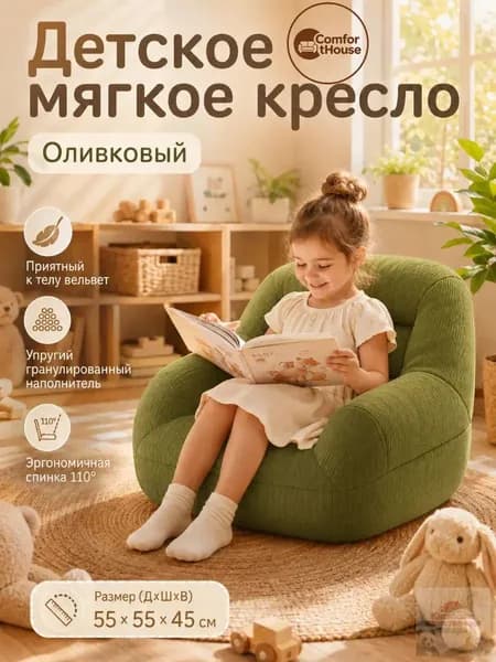 Бескаркасный пуф Диван, Вельвет, Размер XL,зеленый