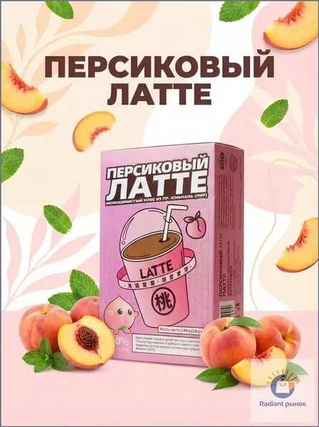 Кофе растворимый Гранулированный 144г. 8шт.