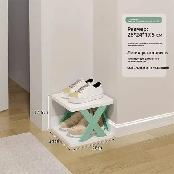 Обувница, Пластик, 26х26х16 см