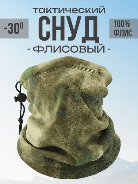 Снуд бафф / Бандана-труба / Бафф шарф камуфляж на флисе