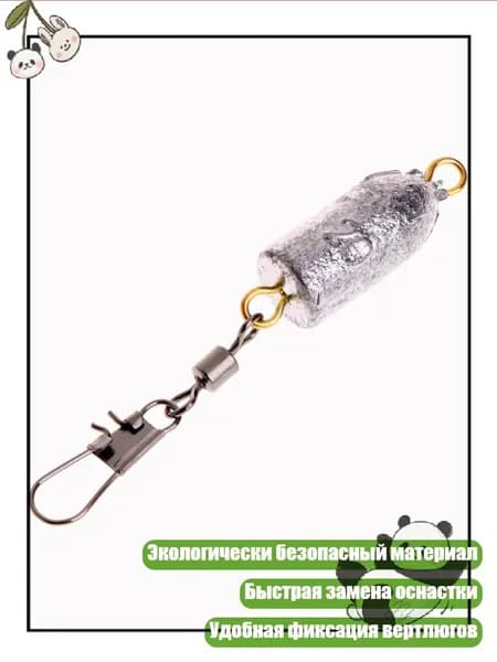 Свинцовые грузила-пули для морской рыбалки, 20g