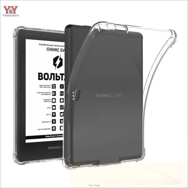 Прозрачный чехол для Boox Volta 2 3 4 5 6 eReader, тонкий и легкий, противоскользящий и устойчивый к царапинам, TPU прозрачная гибкая мягкая задняя крышка