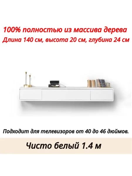 Стенка для гостиной