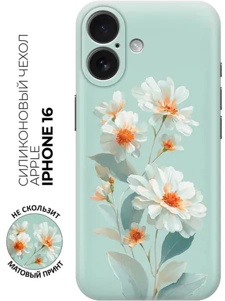 Чехол на Apple iPhone 16 с цветочками
