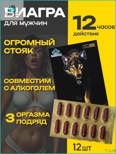 Акция ограниченная!Пищевая добавка