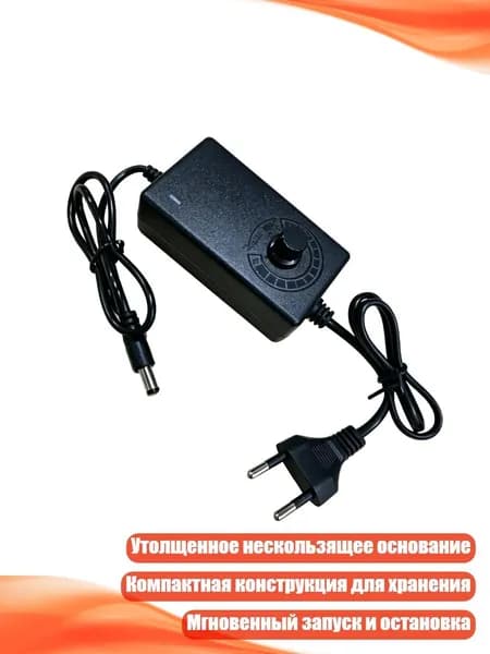 Бытовое многофункциональное устройство для измельчения, Зарядное устройство.