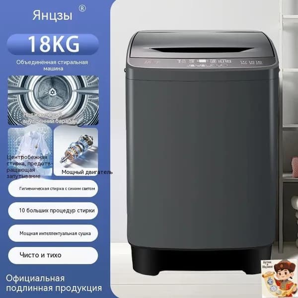 Стиральная машина 1-xiyijib, черно-серый