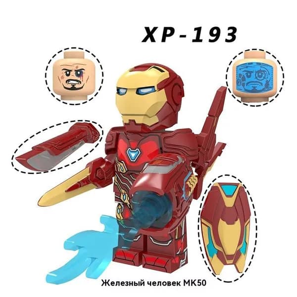 Минифигурка "Марвел Железный человек MK50" совместим с конструкторами лего (XP193)