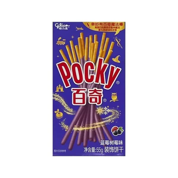 Печенье Glico со вкусом черники и малины, 50 г