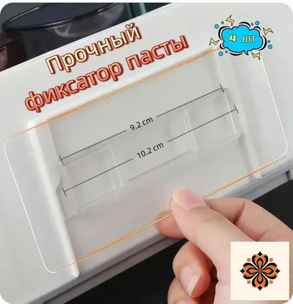 Дозатор для жидкого мыла 450 мл, 4 шт