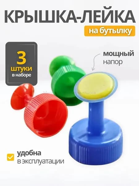 Лейка