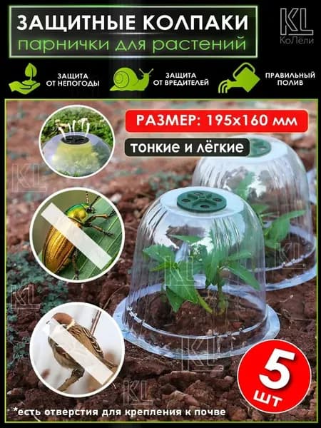 Парник, теплица мини fCbM8ojgsH-164-0280-0602 3х3х1м, Полипропилен