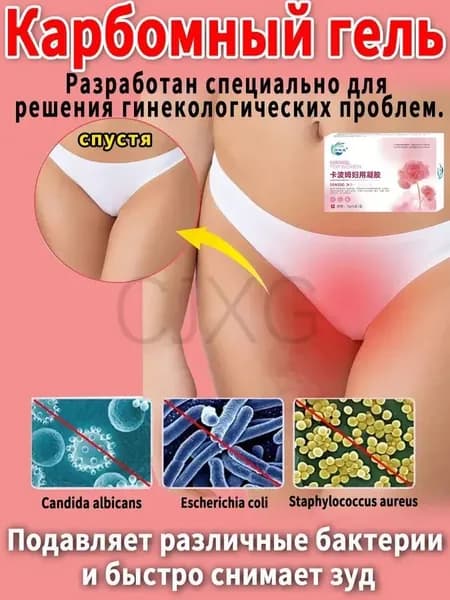 Фитосвечи вагинальные ХелперФИТ с боровой маткой и календулой для женщин, крем-свечи суппозитории, 5шт