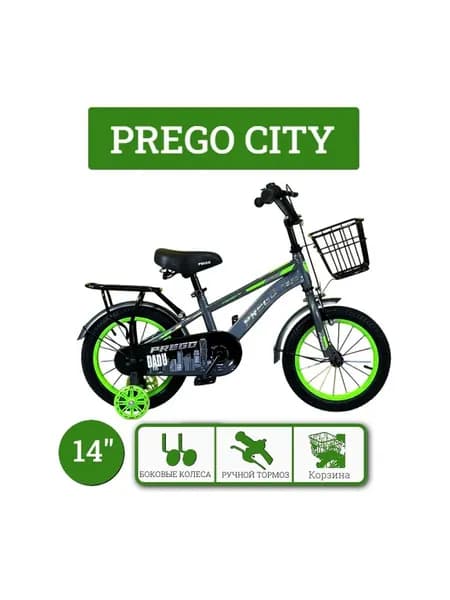 Prego Велосипед Городской, City-99