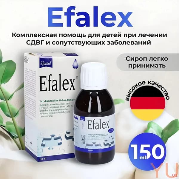 Жирные кислоты H24