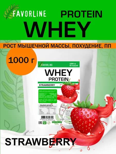FAVORLINE Whey Protein Сывороточный протеин 1000 гр Клубника
