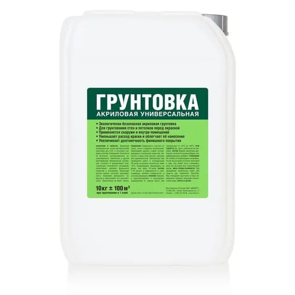 Универсальный акриловый грунт СТАНДАРТ 10кг Декарт