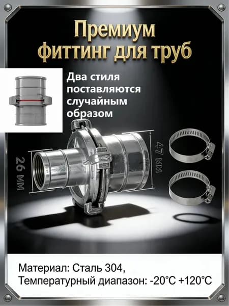 1 шт./Соединитель пожарного шланга, переходник, материал из алюминиевого сплава, диаметр от 26 до 47 мм