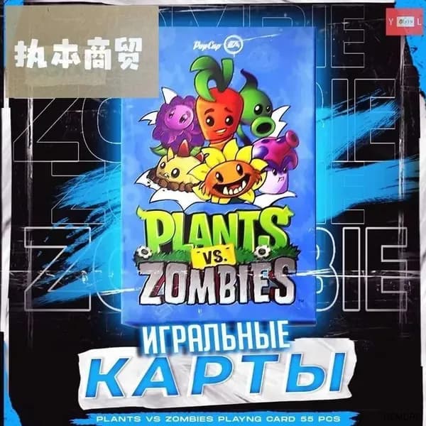 Игральные карты