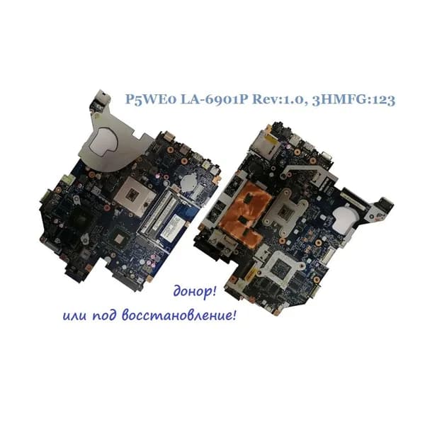плата P5WE0 LA-6901P Rev:1.0, 3HMFG:123 для Acer Packard Bell TE11, донор!!!