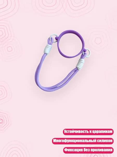 Украшение для бокалов, бутылок