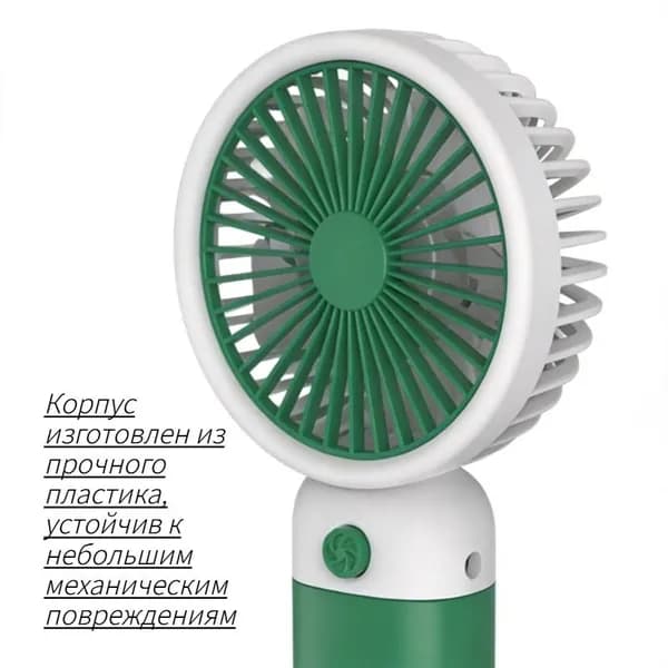 Настольный вентилятор 001, белый